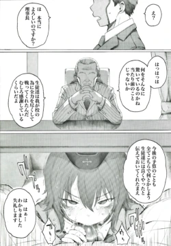 [板野ちはる] 戦車のメンテナンスにはすごくお金がかかるようです(ガールズ&パンツァー)
