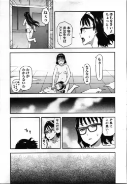 Page 189