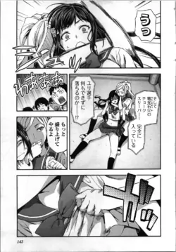 Page 145