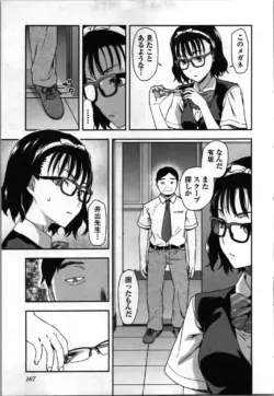 Page 169