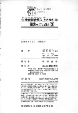 Page 196