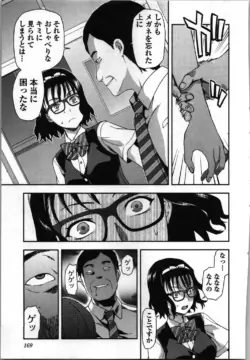 Page 171