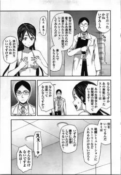 Page 191
