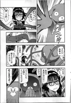Page 173