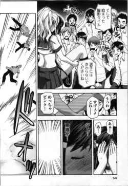 Page 150