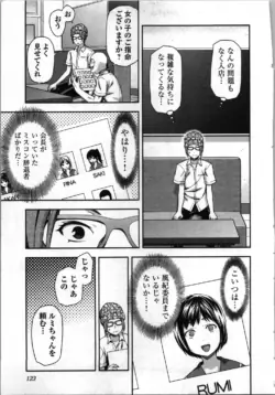 Page 125