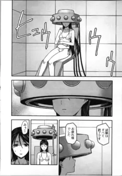 Page 190