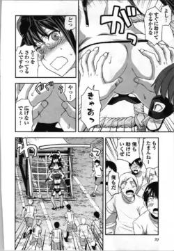 Page 72