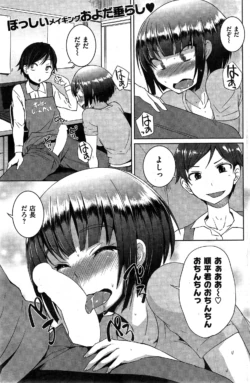 Page 221
