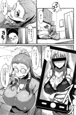 Page 145