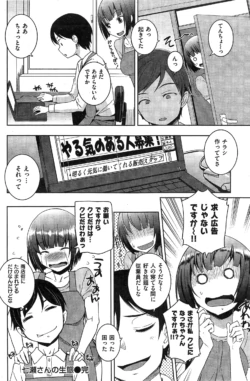 Page 236