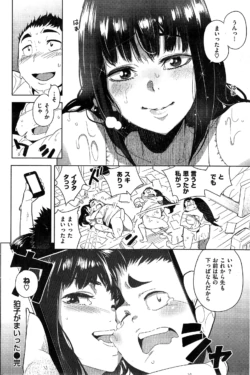 Page 254
