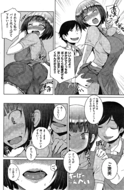 Page 224