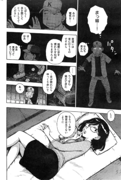 Page 314