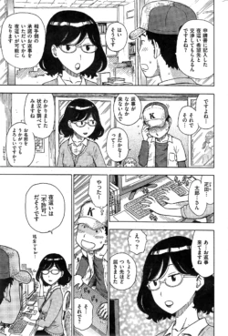 Page 311