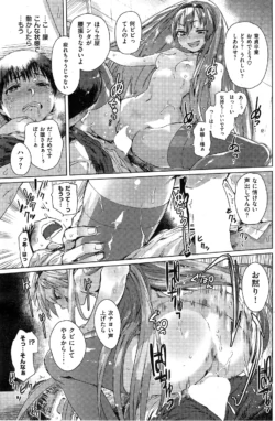 Page 215