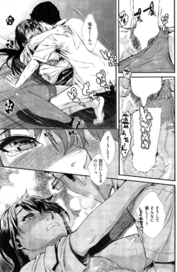 Page 171