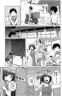 Page 225