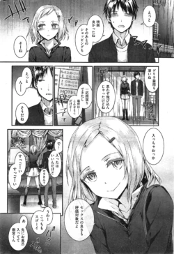 Page 350