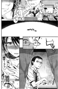 Page 160