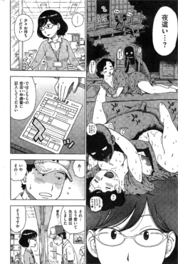 Page 310