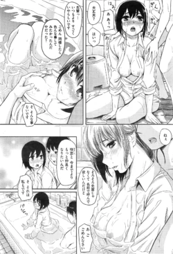 Page 332
