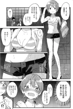 Page 273
