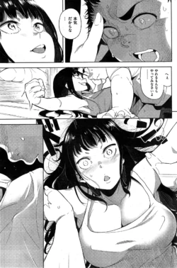 Page 243