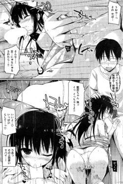 Page 259