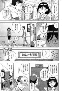 Page 313