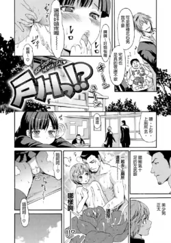 Page 171