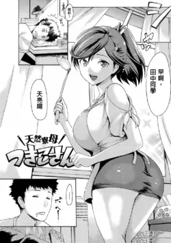 Page 107