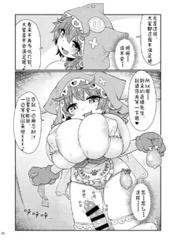 Page 27
