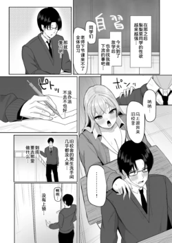 Page 50