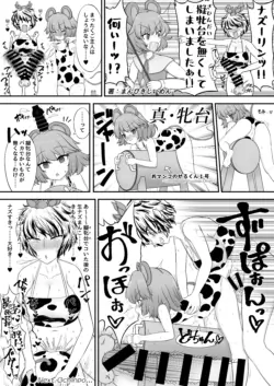 Page 59