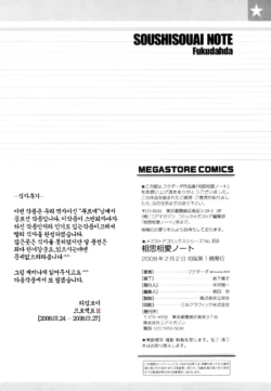 Page 225