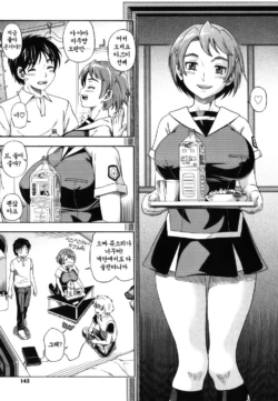 Page 144