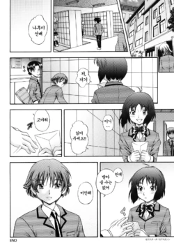 Page 242