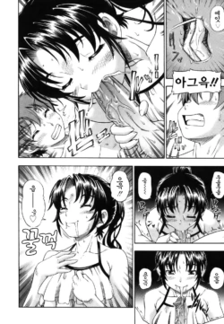 Page 213