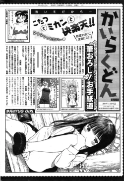 Page 384