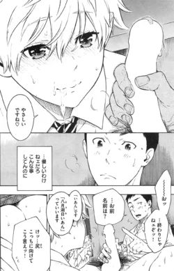Page 232