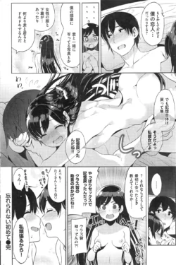 Page 312