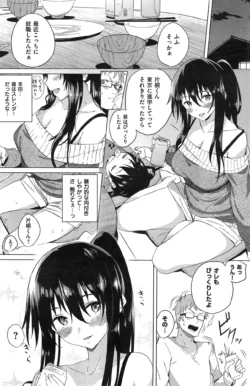 Page 243