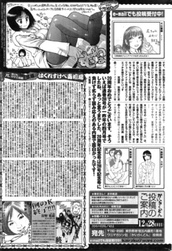 Page 387
