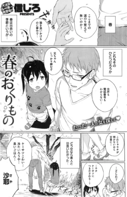 Page 241