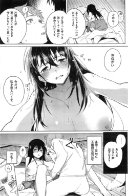 Page 250