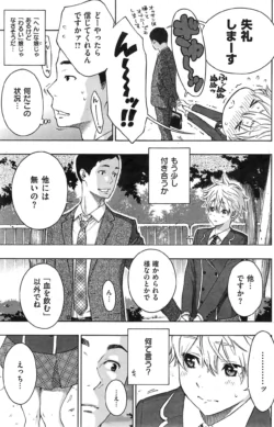 Page 225