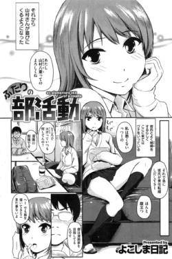 Page 314
