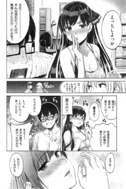 Page 300