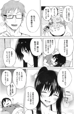 Page 244